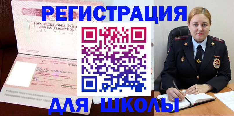 найти адрес прописки в Буйе